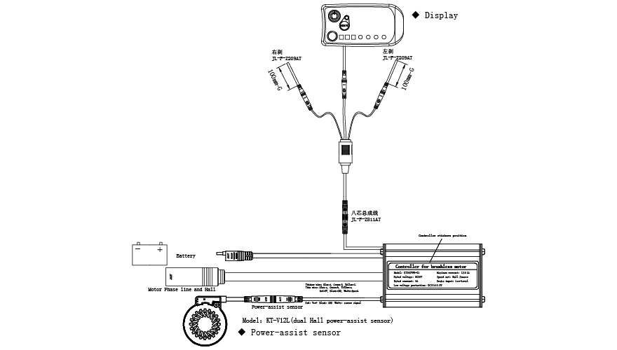 AW 6 mosfet ebike controller wiring diagram